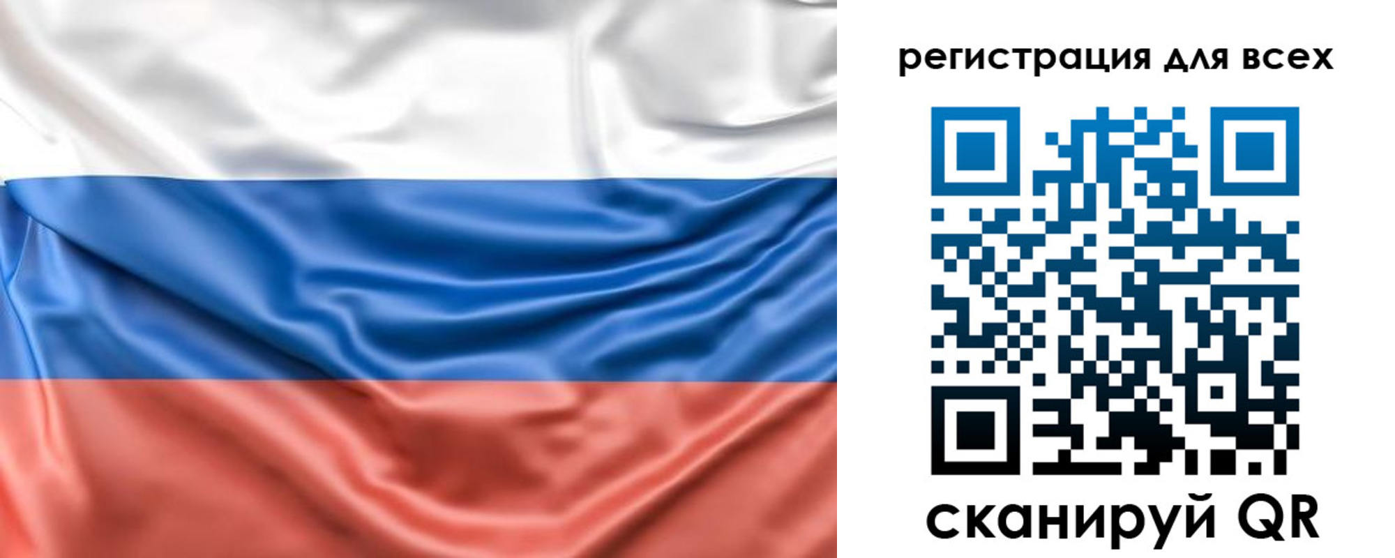 временная регистрация законно в Волосово