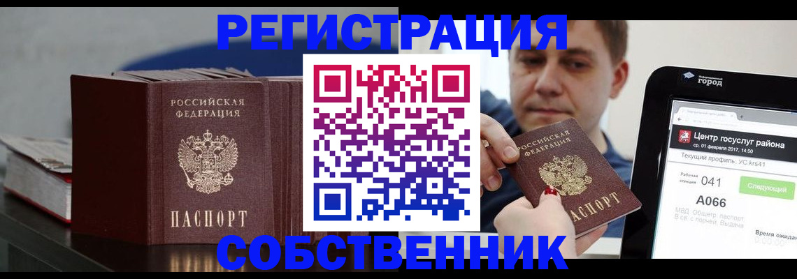 найти адрес прописки в Волосово
